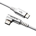 エレコム USB Type Cケーブル タイプCケーブル PD対応 抗菌・抗ウィルス USB2.0(C-C) L字コネクタ 認証品 スマホ充電ケーブル 2m ホワイト MPA-CCL20NWH【楽天倉庫直送h】【突然終了欠品あり】(2)