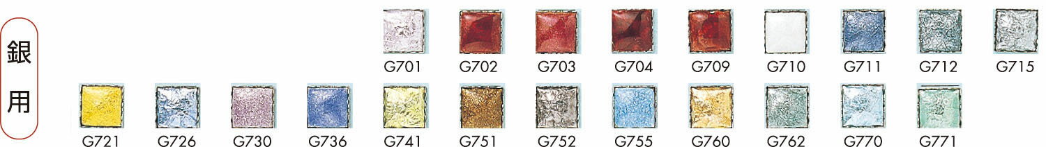 七宝絵具銀用淡色NoG771エメラルドB 100g 【割引不可・寄せ品キャンセル返品不可】