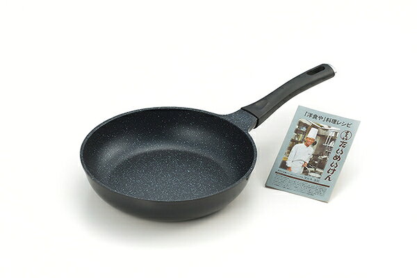 Ih Incompatible - 【直送品・大感謝価格】TM-123 たいめいけん アルミ鋳物フライパン26cm 約477×270×95mm 約705g 深さ約57mm 2019 STAGE GIFT CATALOG 229シリーズ