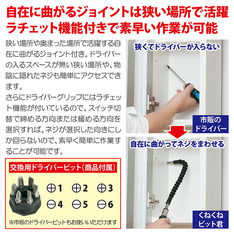 ��¨Ǽ�ۡ��紶�ղ��� �ۥ�����åȵ�ǽ�եե쥭���֥�ɥ饤�С� ���ͤ��ͥӥåȷ� ���ѥӥå�6��