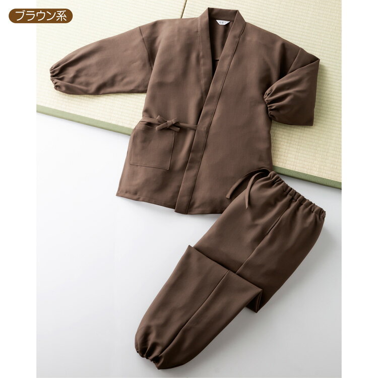 【大感謝価格 】日本製お手入れ簡単作務衣 39291 ブラウン系/チャコールグレー系/ネイビー系 M/L/LL