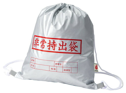【直送品・大感謝価格】非常持出袋 C ナップサック型 4141 KAKURI ツールセレクション16 防災セット 【直送品・大感謝価格】非常持出袋 C ナップサック型 4141 KAKURI ツールセレクション16 防災セット