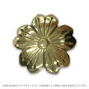 【大感謝価格】クラフト社 手彫りコンチョ 真鍮桜 17mm 1178-02【お寄せ品、返品キャンセル不可】