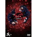 【大感謝価格】 DVD 劇場版SPEC 〜結〜 爻ノ篇 スタンダード・エディション TCED-2194 【返品キャンセル不可】