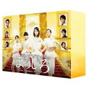 【即納】大感謝価格 邦ドラマ まっしろ Blu-ray(ブルーレイ) BOX TC-BD-0464 (返品キャンセル不可)
