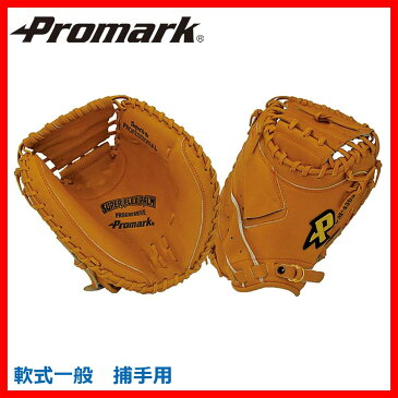 【大感謝価格】 Promark プロマーク 野球グラブ グローブ 軟式一般 捕手用 キャッチャーミット オレンジ PCM-4363 【返品キャンセル不可】