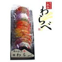 【直送品】草加せんべい　わらべ1000(14枚入)×5箱【お寄せ品、返品キャンセル不可、割引不可品】