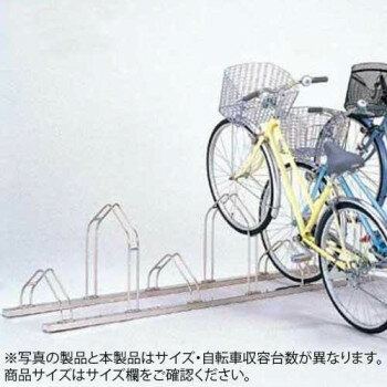 【直送品】ダイケン ステンレス製自転車ラック サイクルスタンド 6台用 CS-MU6【お寄せ品、返品キャンセル不可、割引不可品】