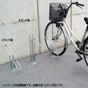 【直送品】ダイケン 独立式自転車ラック サイクルスタンド スタンド高 CS-H1B-S【お寄せ品、返品キャンセル不可、割引不可品】