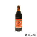 【直送品】丸島醤油　減塩醤油　0.9L×3本　1216【お寄せ品、返品キャンセル不可、割引不可品】