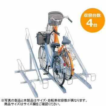 【直送品】ダイケン　自転車ラック　サイクルスタンド　KS-F284　4台用【お寄せ品、返品キャンセル不可、割引不可品】