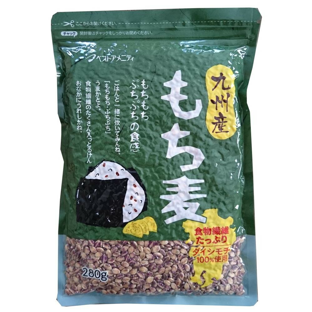 【直送品】もち麦シリーズ 九州産もち麦 280g 28入 Z10-271【お寄せ品、返品キャンセル不可、割引不可品】