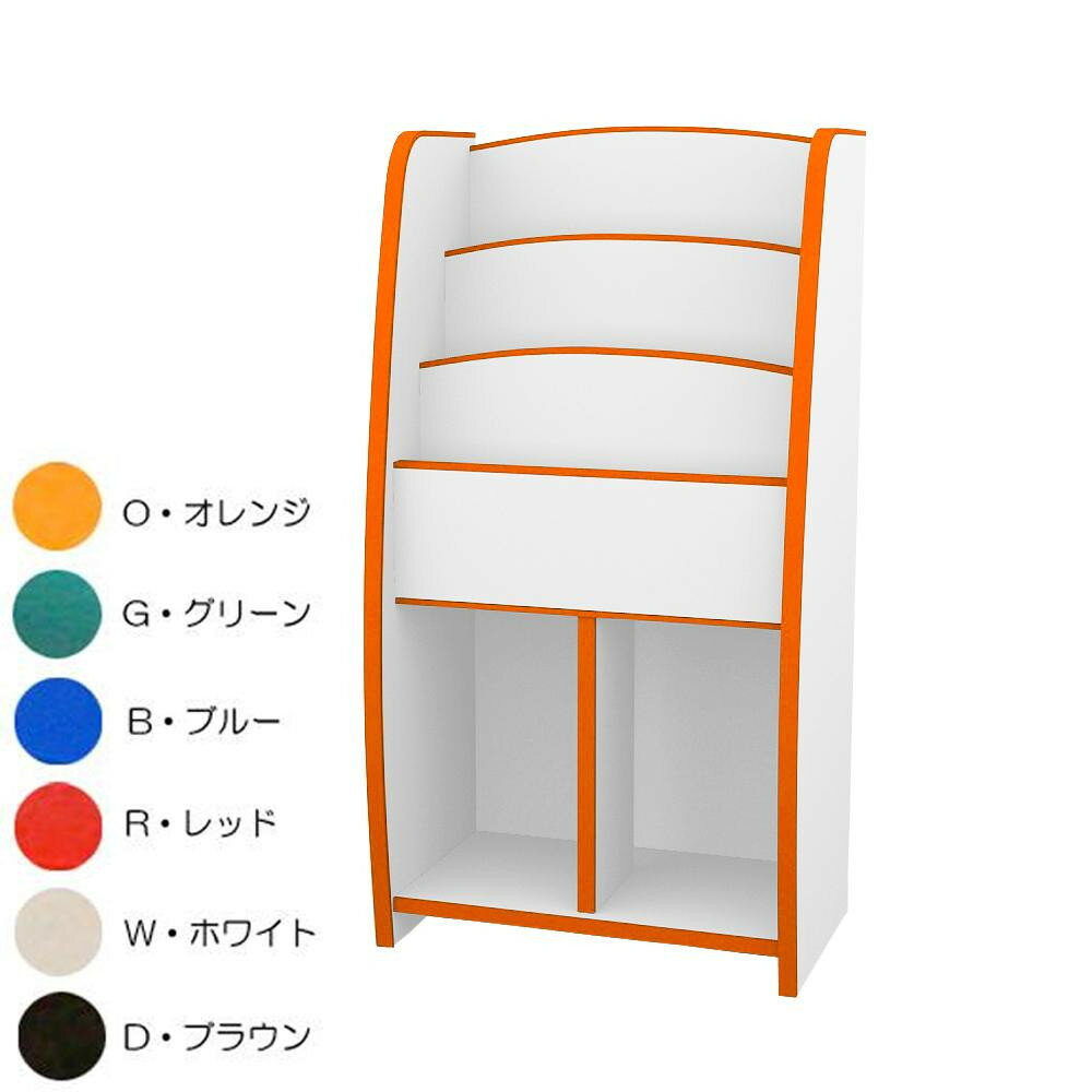 【直送品】知育家具 EVAキッズシリーズ マガジンラック 幅48cm MRJ-48H　G・グリーン【お寄せ品、返品キャンセル不可、割引不可品】