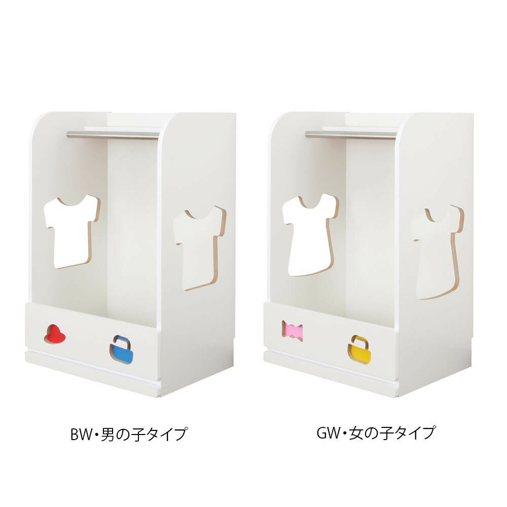 【直送品】TRAINING KIDS CHEST おかたづけしたくなるハンバーラック TSH-59H　GW・女の子タイプ【お寄せ品、返品キャンセル不可、割引不可品】