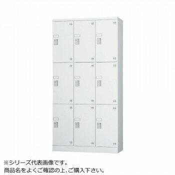 【直送品】豊國工業 多人数用ロッカーハイタイプ(3列3段:深型)ダイヤル錠窓付き 棚板付き GLK-D9DTSW CN-85色(ホワイトグレー)【お寄せ品、返品キャンセル不可、割引不可品】