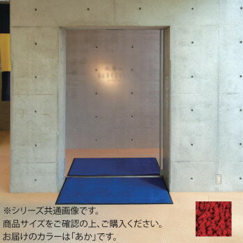 【直送品】インドアマット　ブライトマットII　18号　90×180cm　あか【お寄せ品、返品キャンセル不可、割引不可品】