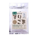 【直送品】風と光 喜界島特別栽培 すりごま 白 30g×30【お寄せ品、返品キャンセル不可、割引不可品】