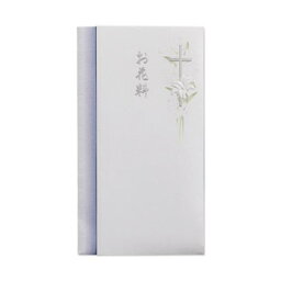 【直送品】エンボス多当 キリスト教 お花料 10セット Pノ-2869【お寄せ品、返品キャンセル不可、割引不可品】