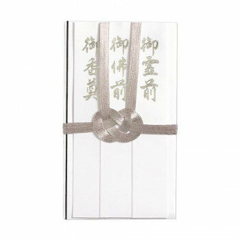 【直送品】仏金封 総銀10本 短冊3枚入 20セット キ-382【お寄せ品、返品キャンセル不可、割引不可品】