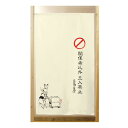 市松柄レースのれん 鳥獣三昧 staff only 850×1500 42030【お寄せ品、返品キャンセル不可、割引不可品】