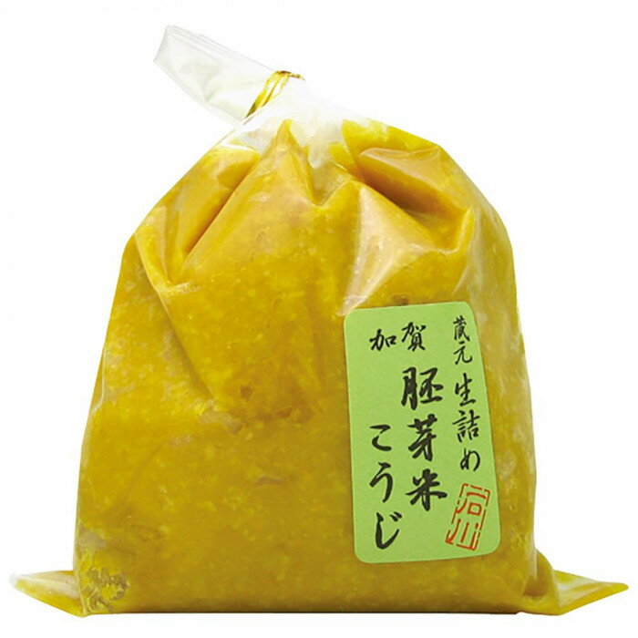 【直送品】胚芽米こうじ　500g　6個セット【お寄せ品、返品キャンセル不可、割引不可品】 1