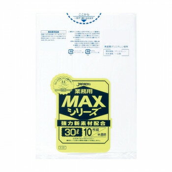 【直送品】ジャパックス MAXシリーズポリ袋30L 半透明 10枚×60冊 S-33【お寄せ品、返品キャンセル不可、割引不可品】