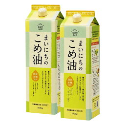 【直送品】三和油脂　サンワギフト　まいにちのこめ油　1500g×2本入【お寄せ品、返品キャンセル不可、割引不可品】