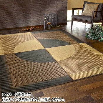 【直送品】国産い草ラグ　月光　191×191cm　81942500【お寄せ品、返品キャンセル不可、割引不可品】