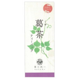 【直送品】島根県産　葛の葉茶(2g×5個入)×6セット【お寄せ品、返品キャンセル不可、割引不可品】