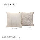 쓇DZR lg[VAe wNbVJo[ 45~45cm LL1071 I AC{[yyVqɒhzyԕiLZsz