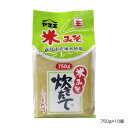 【直送品】ヤマエ 炊きたて米みそ 750g×10個【お寄せ品、返品キャンセル不可、割引不可品】