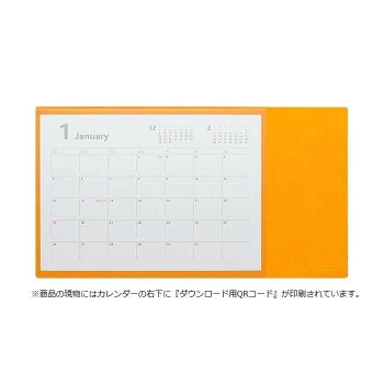 【直送品】カレンダー+デスクマット　420×230×1.4mm　イエロー　MX-CA-Y【お寄せ品、返品キャンセル不可、割引不可品】