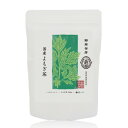 【直送品】黒姫和漢薬研究所 野草茶房 よもぎ茶 2.5g×32包×20袋セット【お寄せ品、返品キャンセル不可、割引不可品】