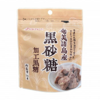 【直送品】奄美諸島産 黒砂糖 70g×12セット O26-002【お寄せ品、返品キャンセル不可、割引不可品】