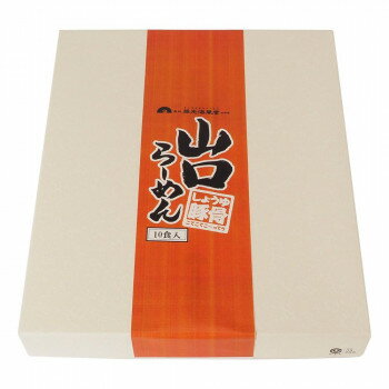 【直送品】長州 藤光海風堂 山口らーめん　10食入 106【お寄せ品、返品キャンセル不可、割引不可品】