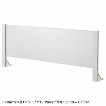 【直送品】豊國工業 飛沫ガードアクリルパネル 片面用増連 H600×W1500mm HG-CAK1506-W ホワイト【お寄せ品、返品キャンセル不可、割引不可品】