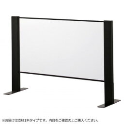 【直送品】豊國工業 飛沫ガードアクリルパネル 両面用増連 H600×W900mm HG-CAR0906-B ブラック【お寄せ品、返品キャンセル不可、割引不可品】