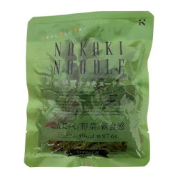 【直送品】ナカキ食品　低糖質ナカキベジタブルル　ほうれん草　12個セット【お寄せ品、返品キャンセル不可、割引不可品】