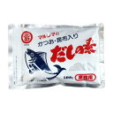 【直送品】マルシマ かつおだしの素 袋入 業務用 500g 2袋セット 2023【お寄せ品、返品キャンセル不可、割引不可品】