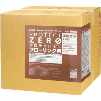 【直送品】業務用 プロテクトゼロ フローリング用ワックス 18L 111313【お寄せ品、返品キャンセル不可、割引不可品】