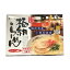 【直送品】まるいち 極細ラーメン (ラー麦使用) 3食×30入 Z4140【お寄せ品、返品キャンセル不可、割引不可品】