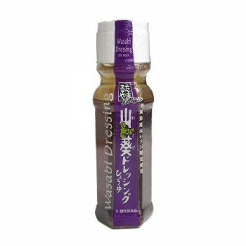 【直送品】田丸屋本店 山葵ドレッシング 醤油味 150ml 12本セット【お寄せ品、返品キャンセル不可、割引不可品】のサムネイル