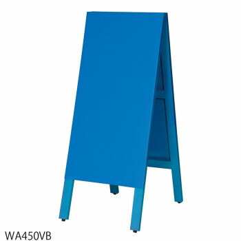【直送品】馬印 多目的A型案内板 青いこくばん WA450VB【お寄せ品、返品キャンセル不可、割引不可品】
