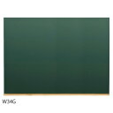 【直送品】馬印 木製黒板(壁掛) グリーン W1200×H900 W34G【お寄せ品、返品キャンセル不可、割引不可品】
