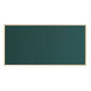 【直送品】馬印　木枠ボード　スチールグリーン黒板　1800×900mm　WOS36【お寄せ品、返品キャンセル不可、割引不可品】