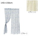 川島織物セルコン Morris Design Studio ウィローシアー スタイルのれん 145×150cm EJ1724 B・ブルー【お寄せ品、返品キャンセル不可、割引不可品】