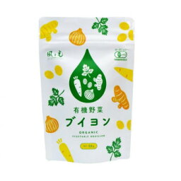 【直送品】風と光 有機野菜ブイヨン 88g×24【お取り寄せ品、返品キャンセル不可、割引不可品】