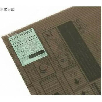 光　KTP9066W-2ポリカ中空ボード　Bスモーク600×900×6mm　869018【お寄せ品、返品キャンセル不可。沖縄不可。欠品終売時連絡あり】