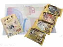 【直送品・大感謝価格 】ひなたぼっこ 小4色セット(レシピ本、ヘラ、型紙入り)