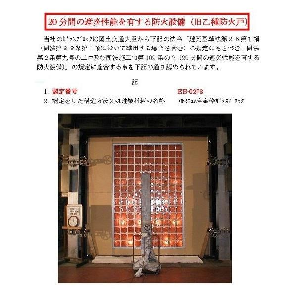 6�ĥ��å� ���饹�֥��å������ü����ͻž� ���ƥ�ɥ��饹 gb8295 �����ʽ�λ���ꡣľ���ʡ�����Բġ�Ʊ���Բġ����ʥ���󥻥����ԲĲ� 6�ĥ��å� ���饹�֥��å������ü����ͻž� ���ƥ�ɥ��饹